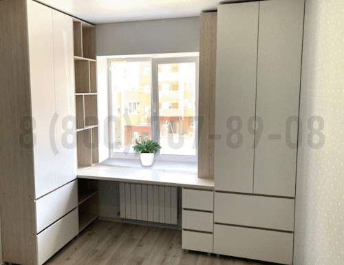 Рабочая зона модель r226 купить в Звенигороде